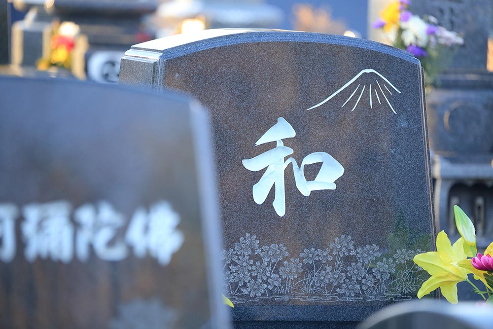 新規墓石のご相談